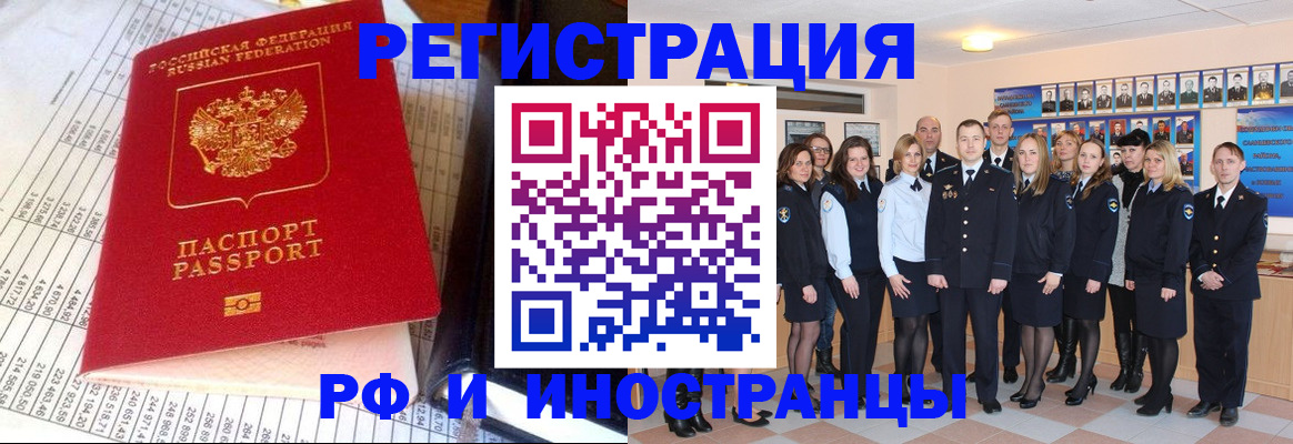 прописка поиск в Гагарине