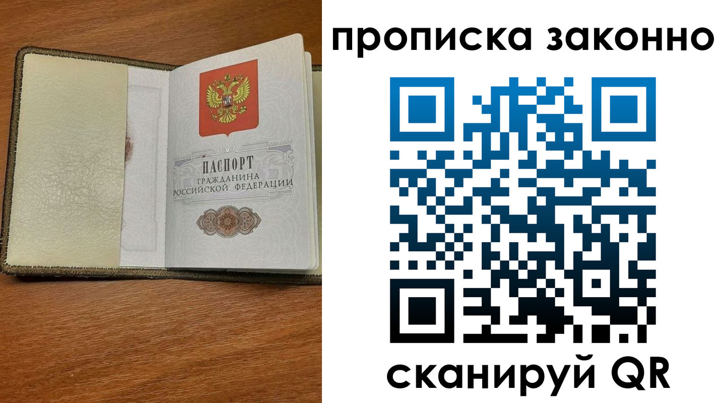 где прописаться в Гагарине